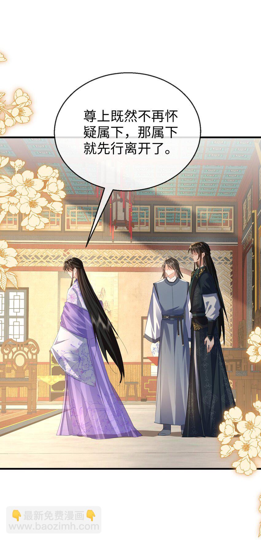 第55话 他根本不是正常男人-第56话