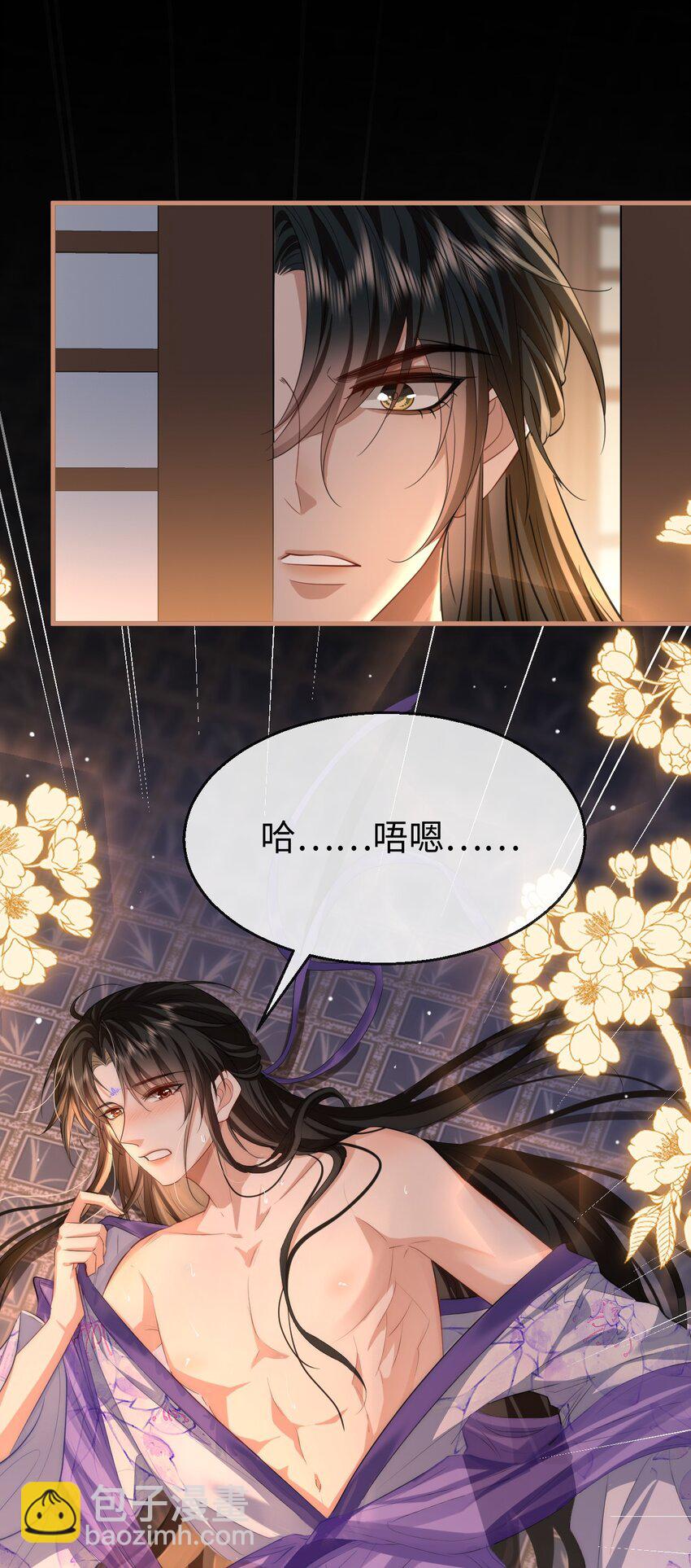 第55话 他根本不是正常男人-第56话