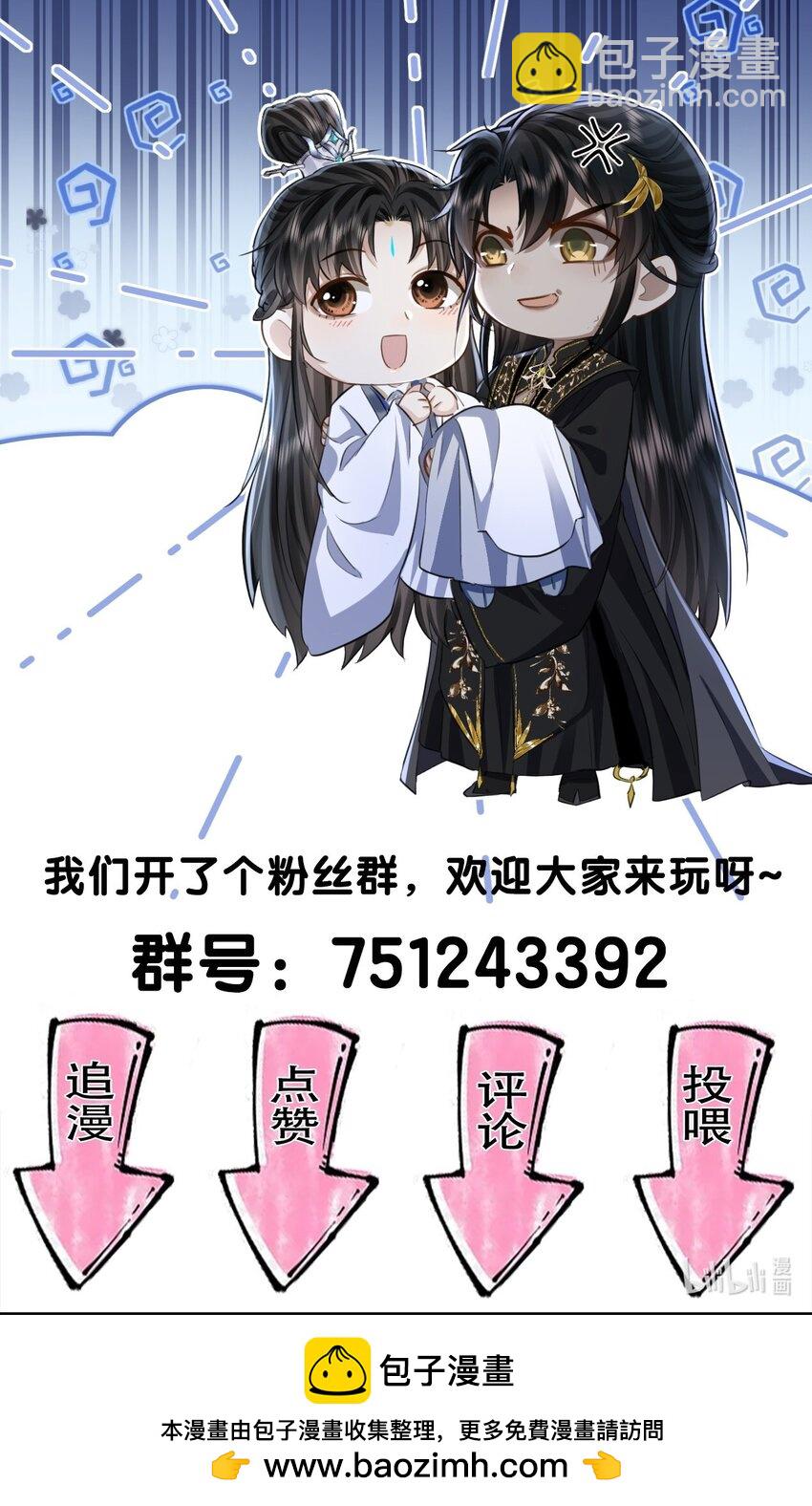 第55话 他根本不是正常男人-第56话