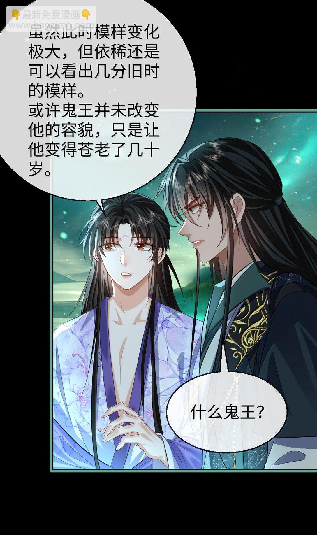 第64话 你舍不得让我死的-第66话