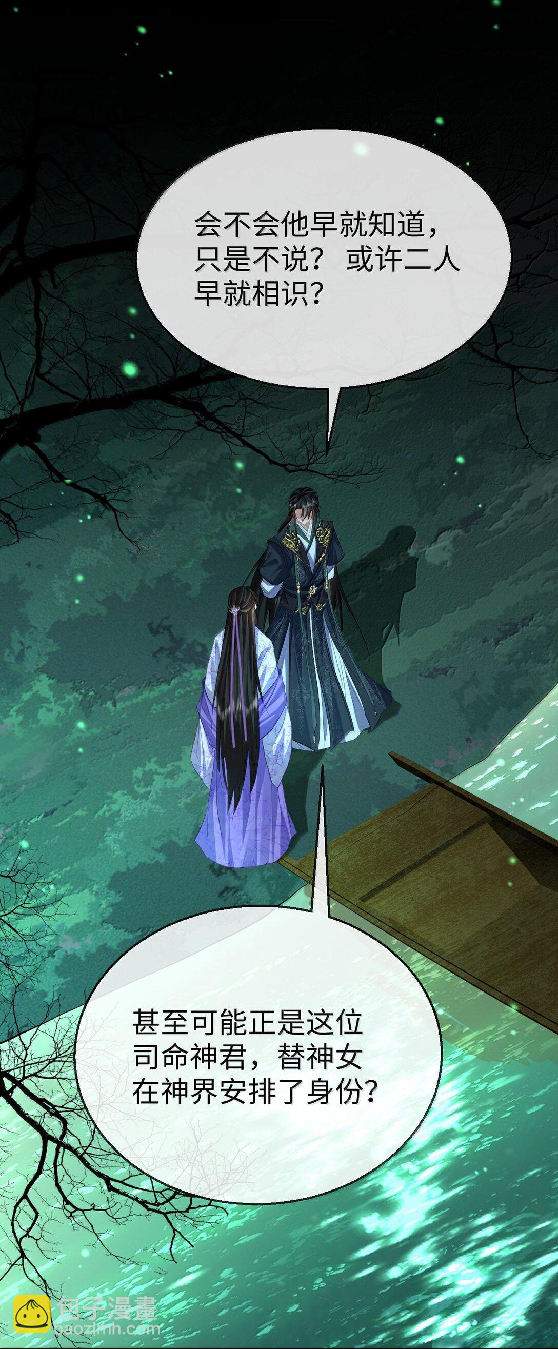 第64话 你舍不得让我死的-第66话