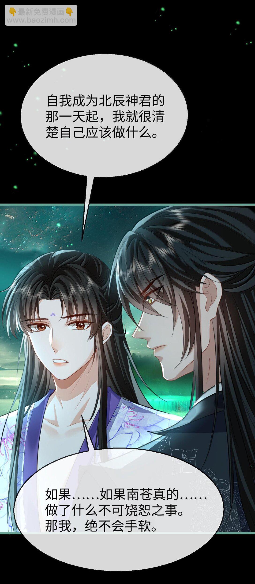 第64话 你舍不得让我死的-第66话