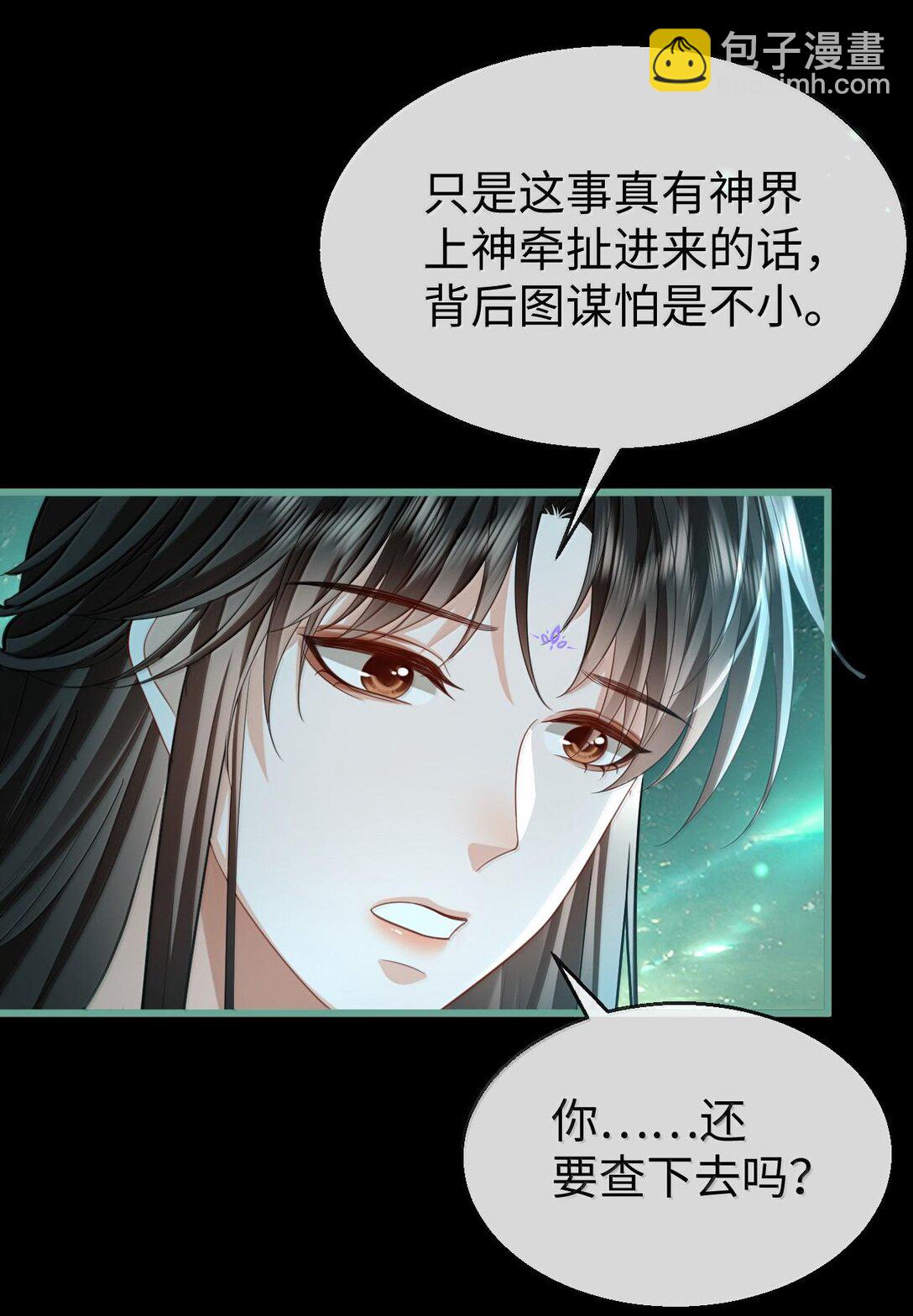 第64话 你舍不得让我死的-第66话