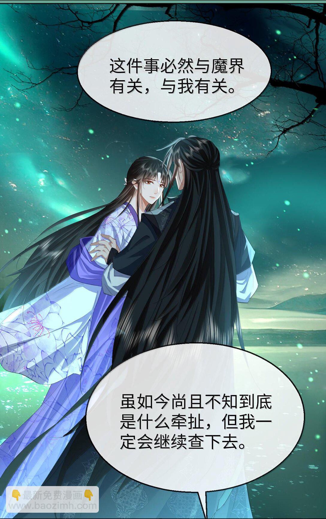 第64话 你舍不得让我死的-第66话