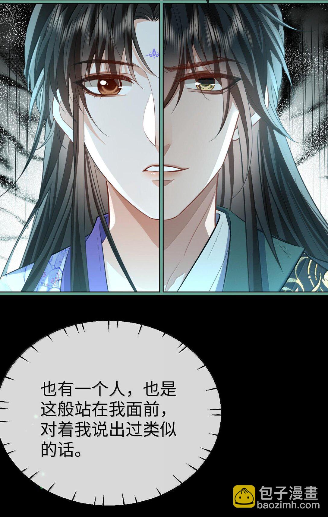 第64话 你舍不得让我死的-第66话