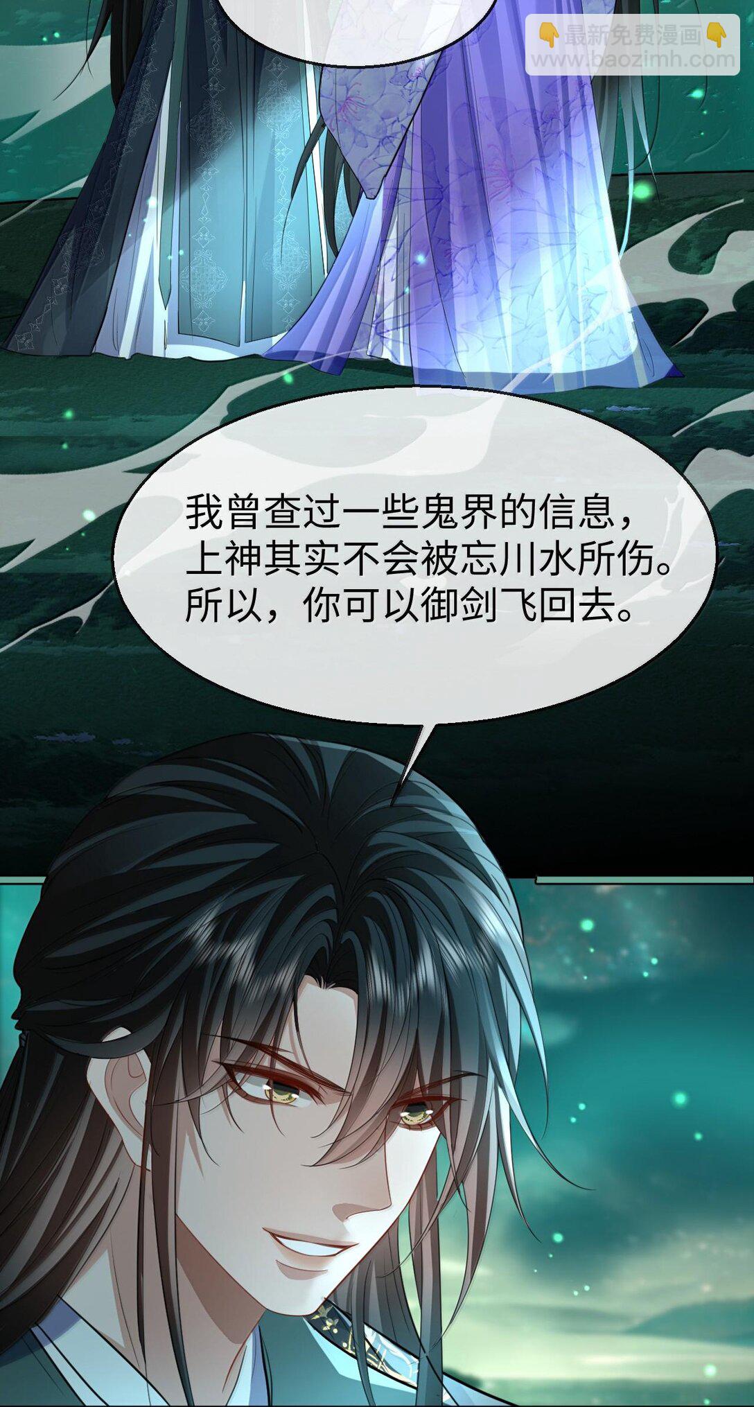 第64话 你舍不得让我死的-第66话