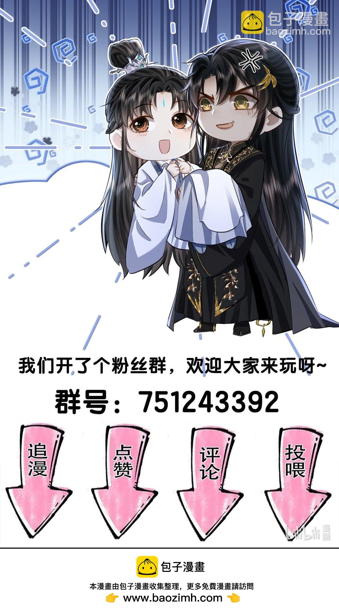 第64话 你舍不得让我死的-第66话