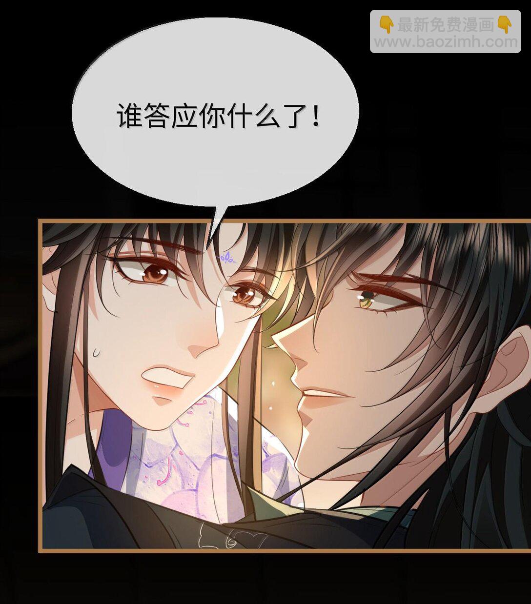 第66话 我忍得好辛苦啊-第68话