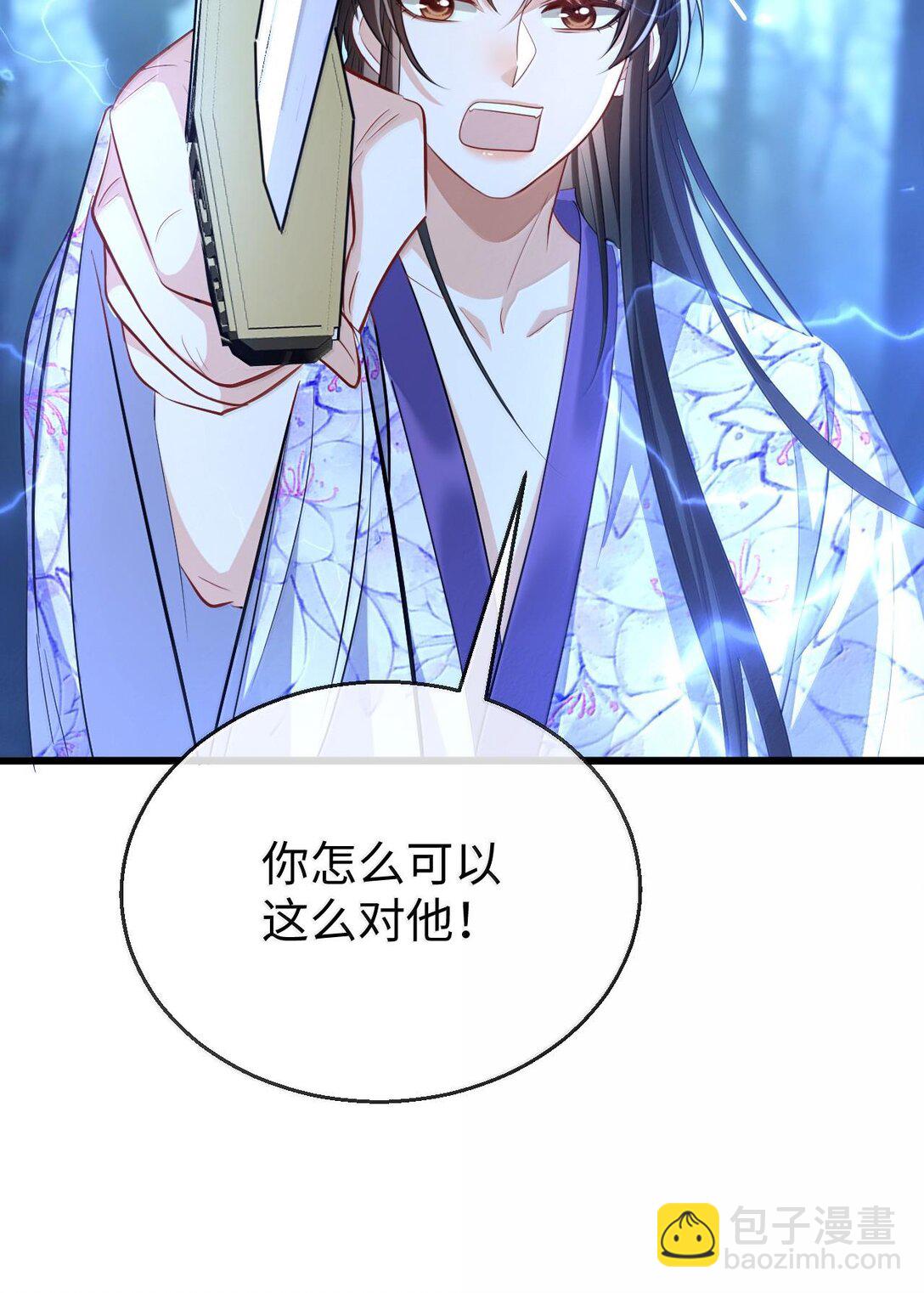 第68话 我没有将你当其他人的替身！(1/2)-第70话