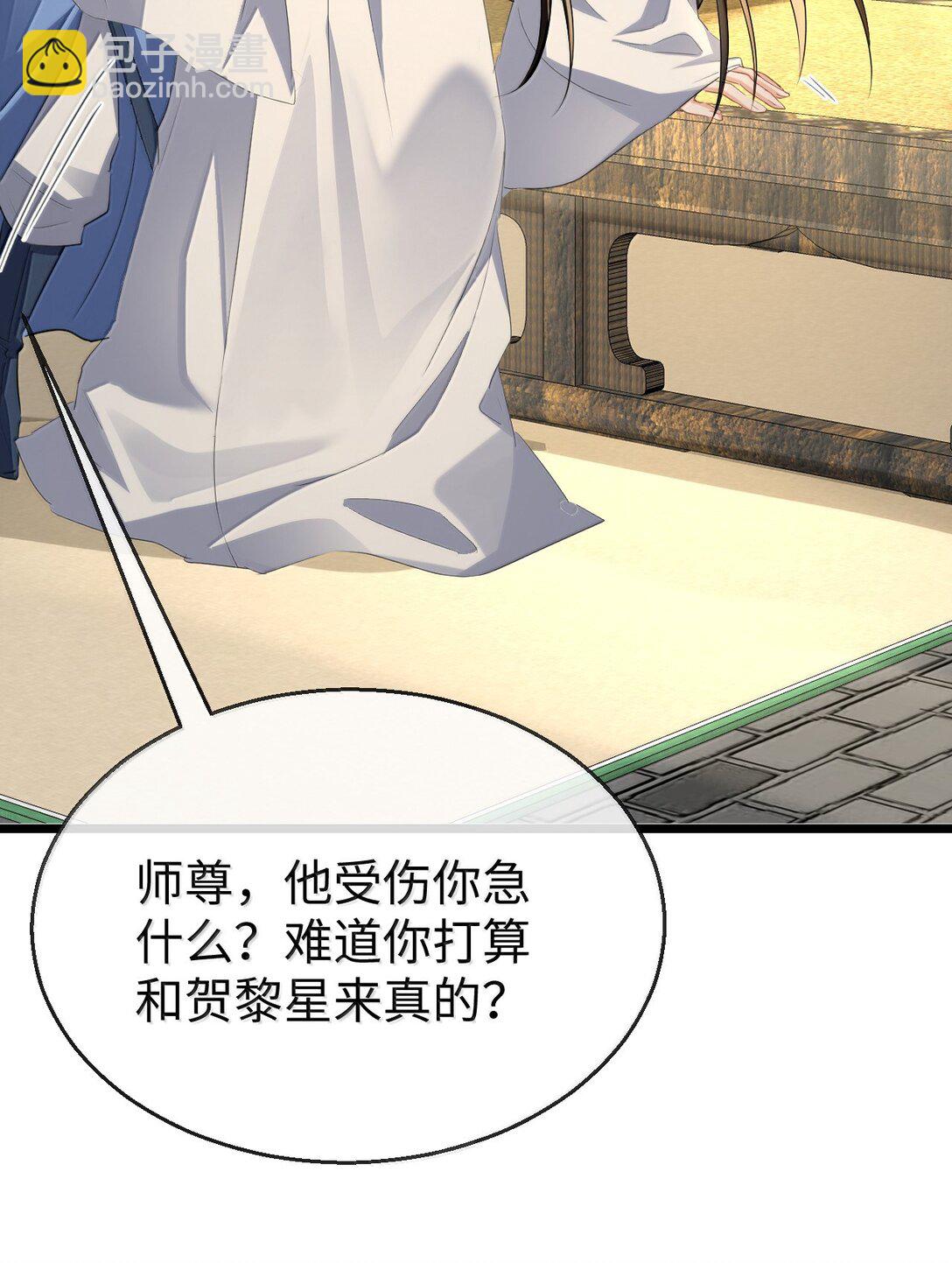 第70话 我会向你证明我的真心-第72话