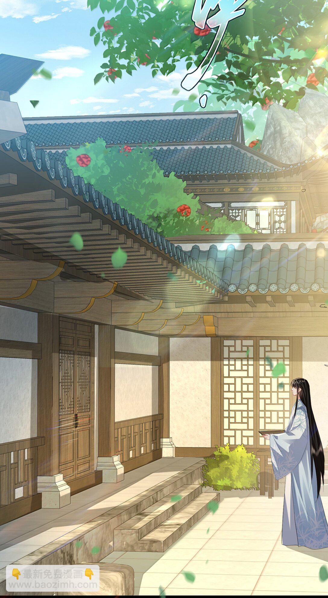 第70话 我会向你证明我的真心-第72话