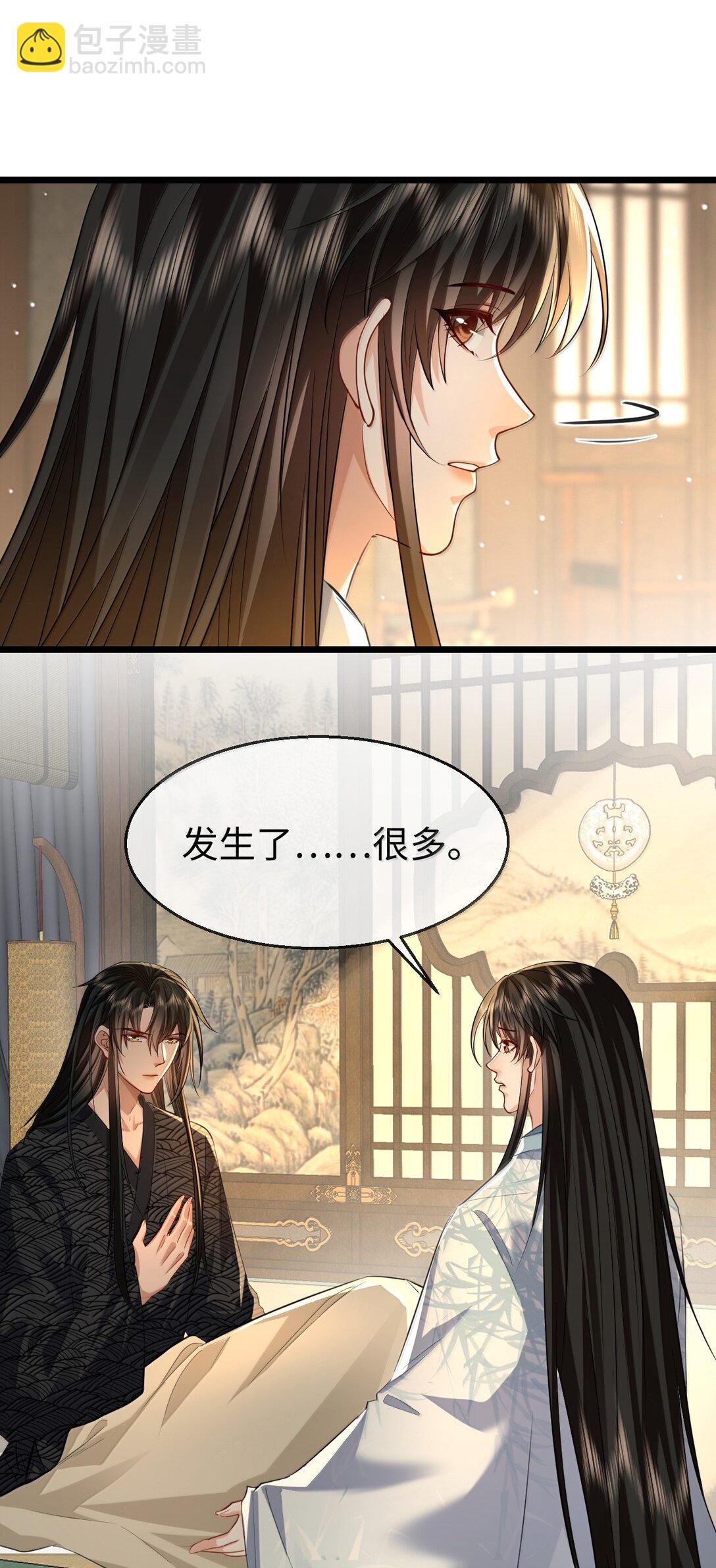 第70话 我会向你证明我的真心-第72话