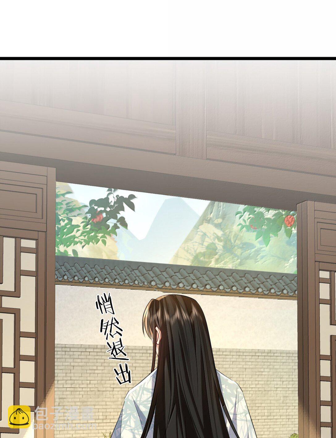 第70话 我会向你证明我的真心-第72话