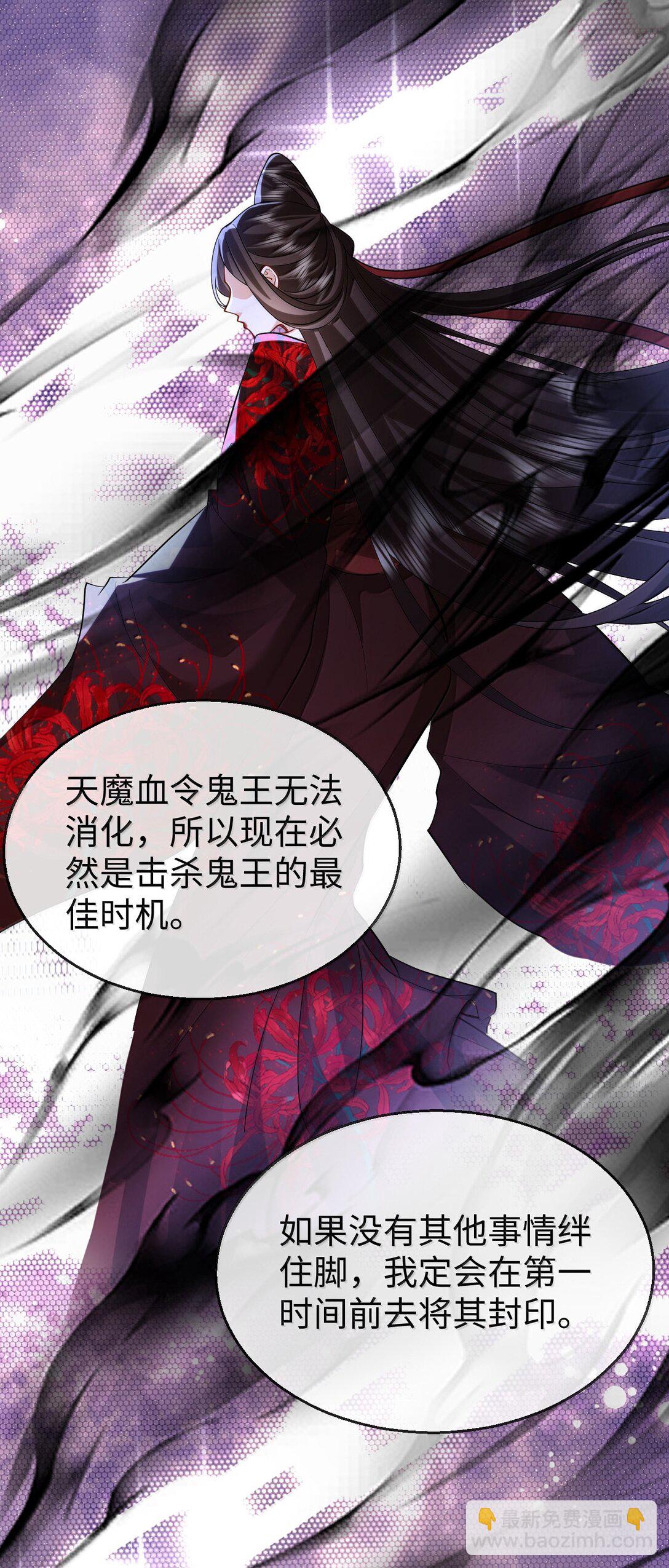 第72话 不是说好不双修的吗？！(1/2)-第74话