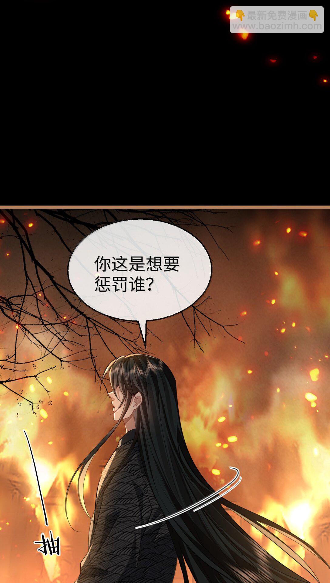 第72话 不是说好不双修的吗？！(1/2)-第74话