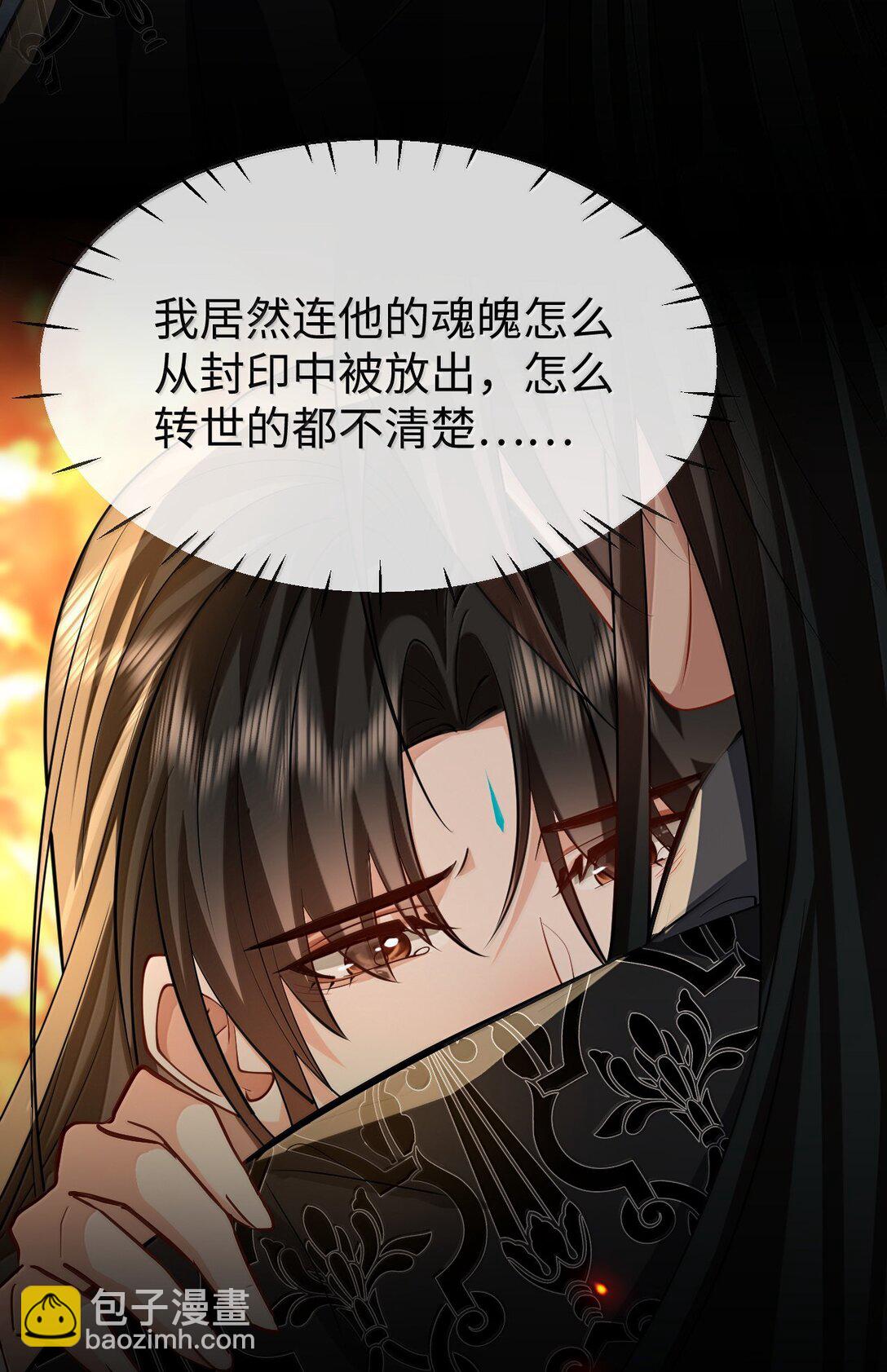 第74话 怎么会是他？-第76话