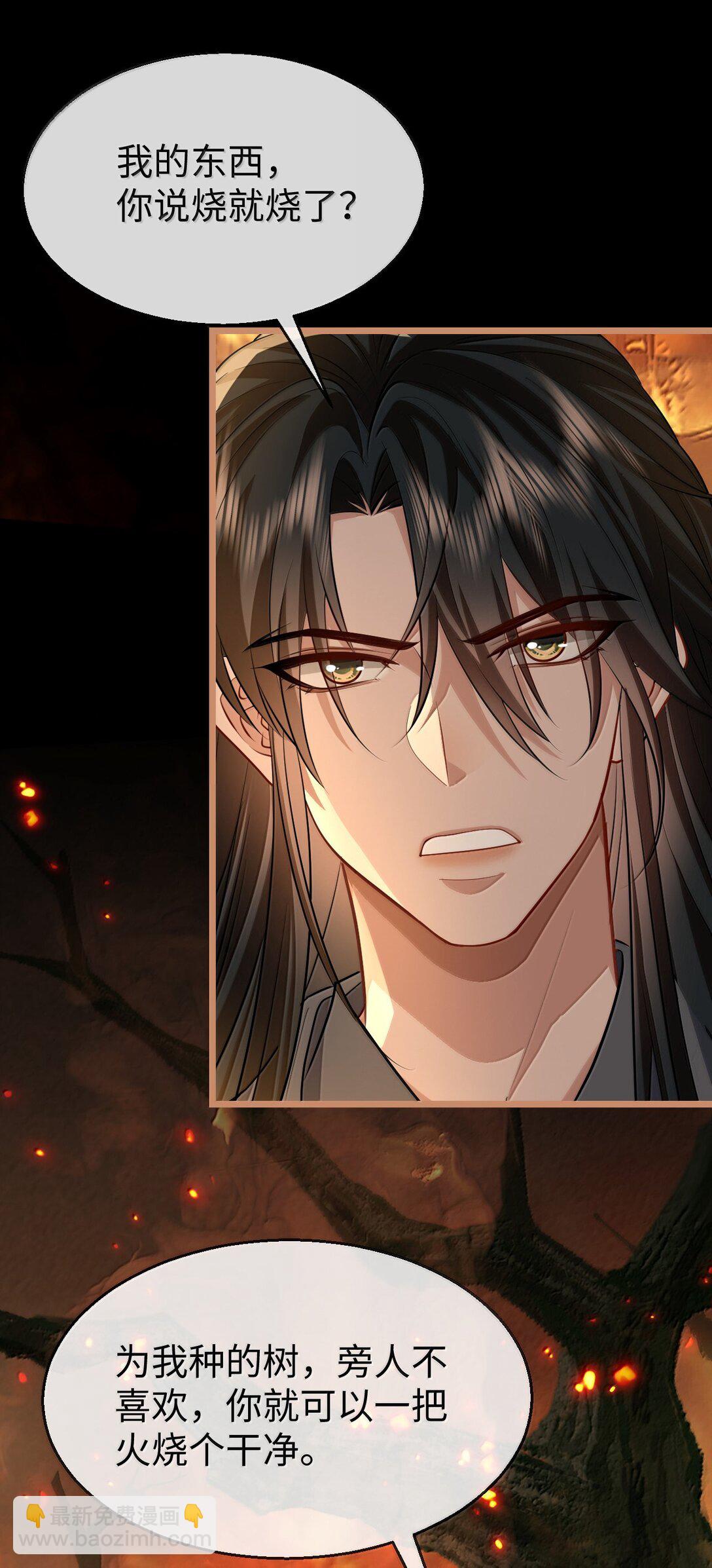 第74话 怎么会是他？-第76话
