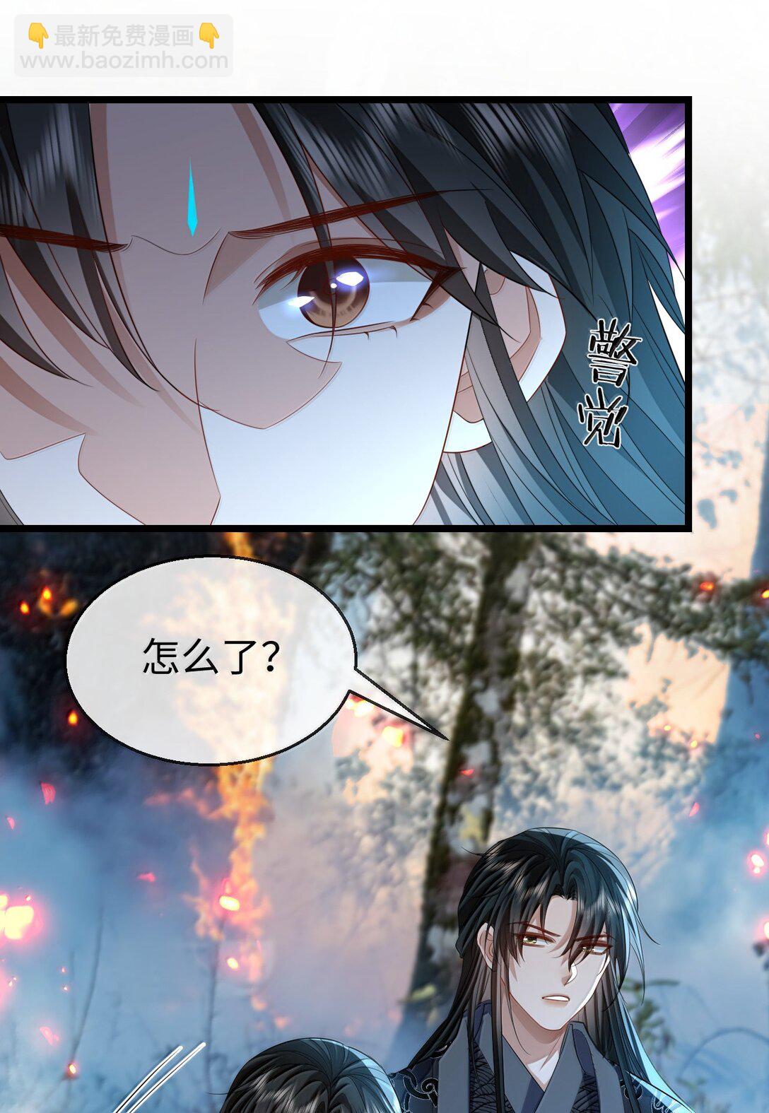 第74话 怎么会是他？-第76话
