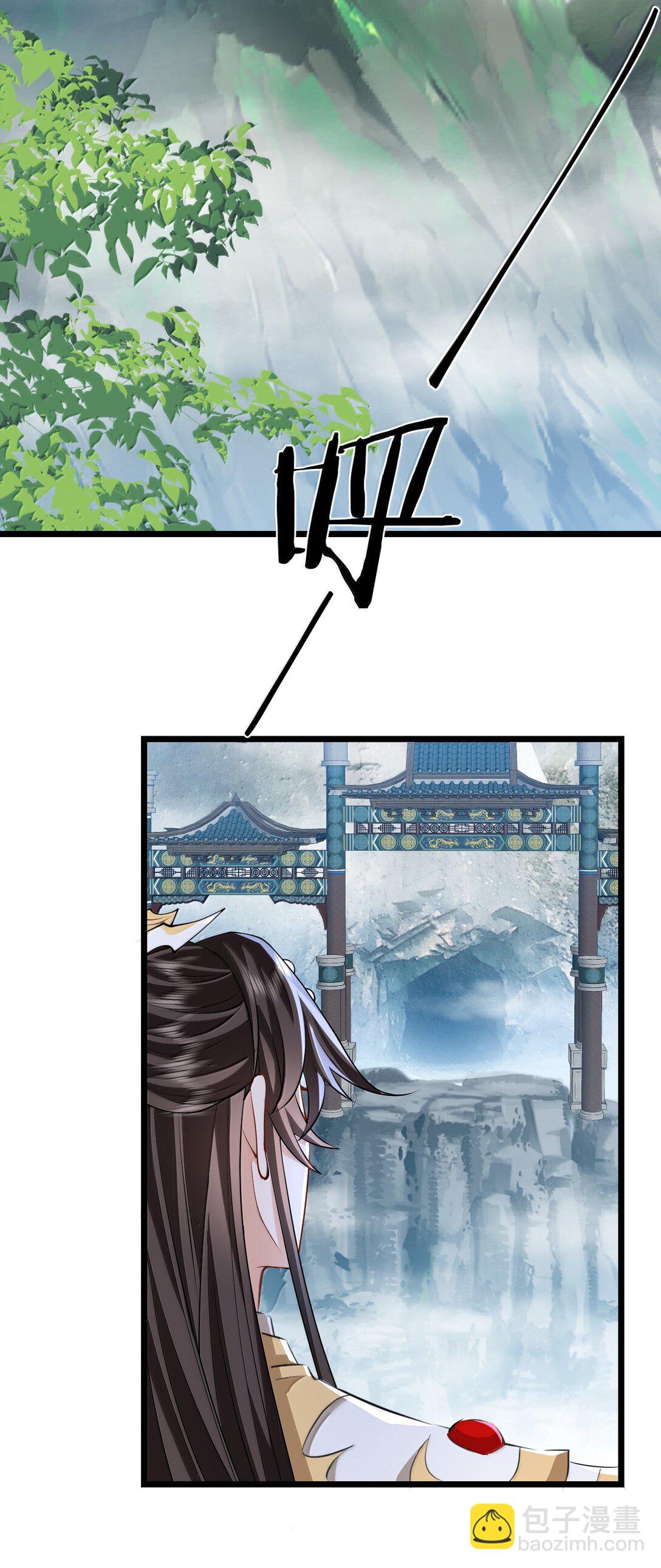 第76话 帮手贺黎星-第78话