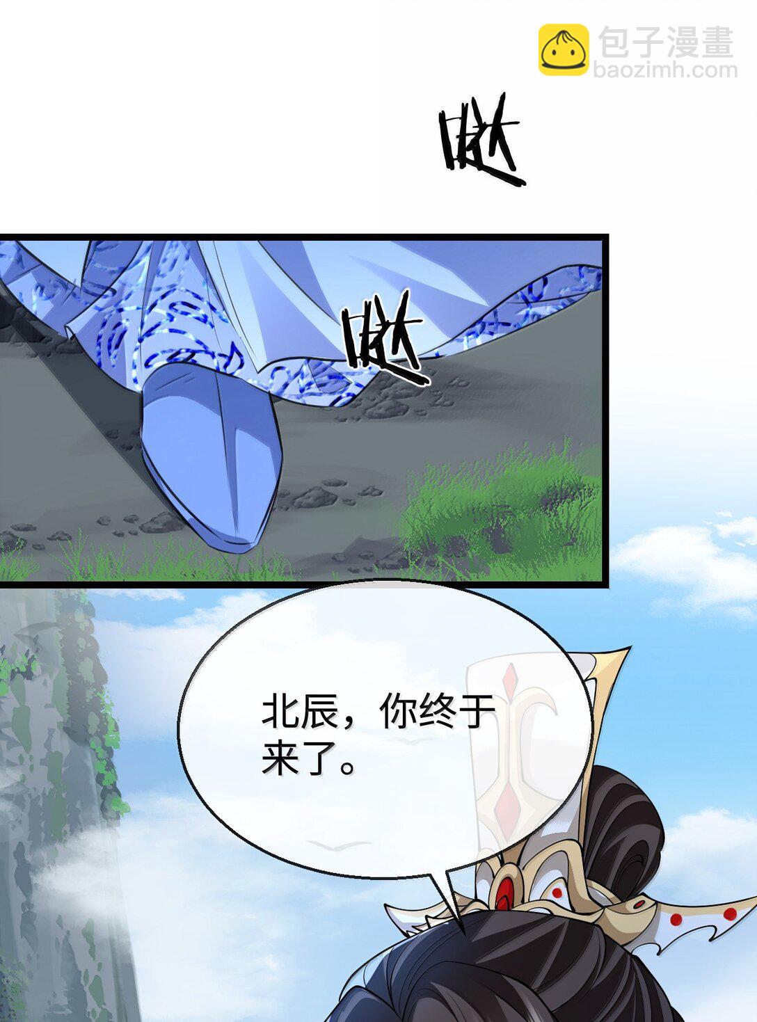 第76话 帮手贺黎星-第78话