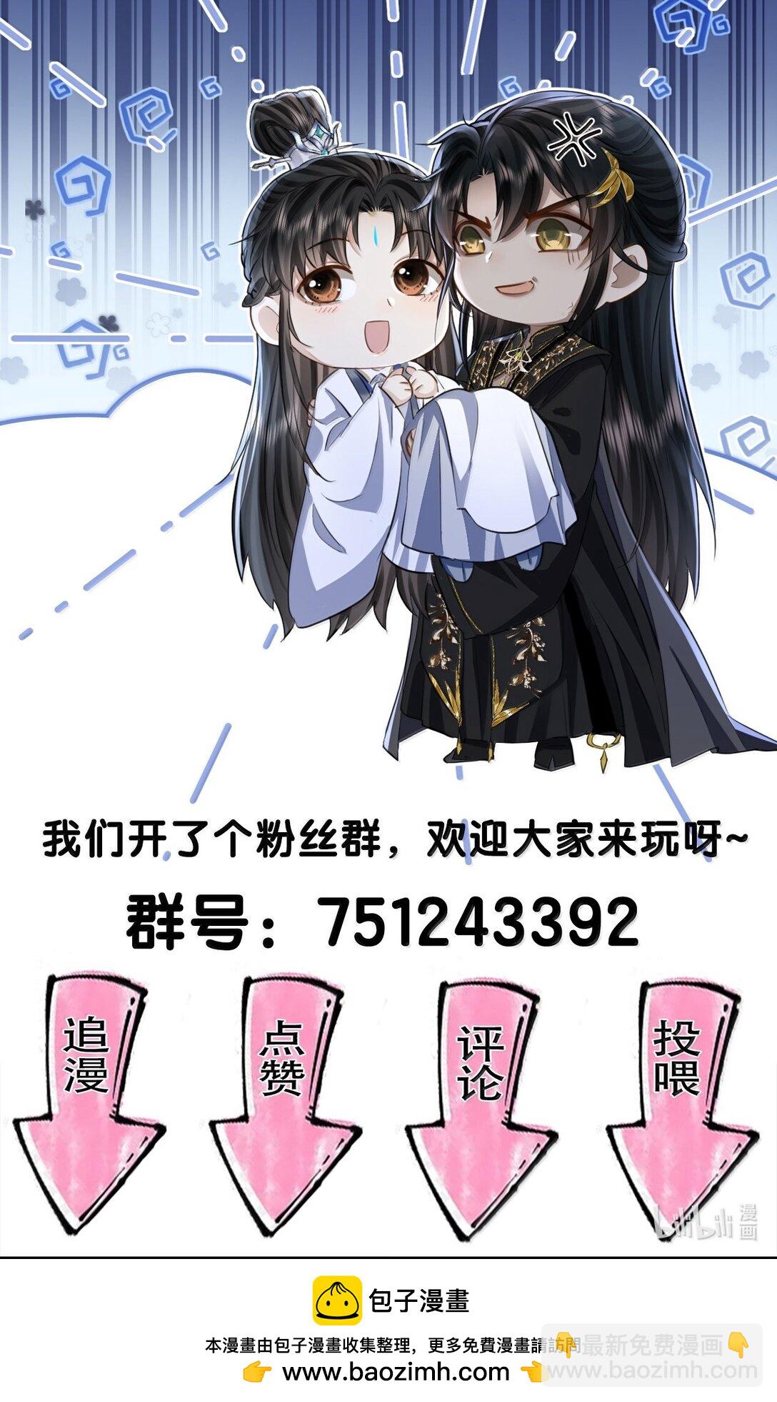 第76话 帮手贺黎星-第78话