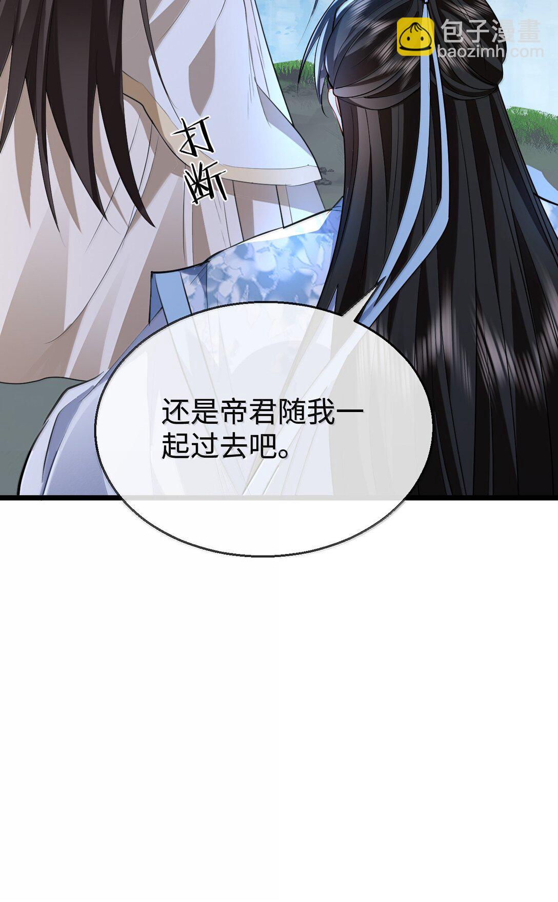 第76话 帮手贺黎星-第78话