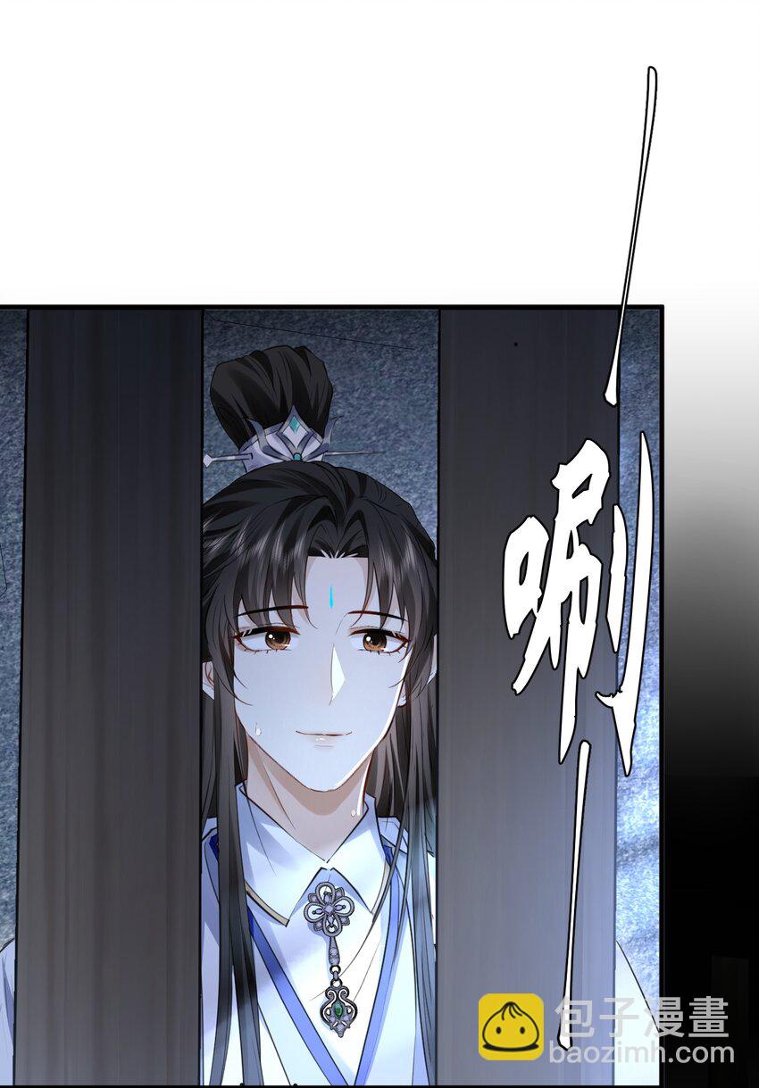 第8话 有没有对我动心多一点？-第8话