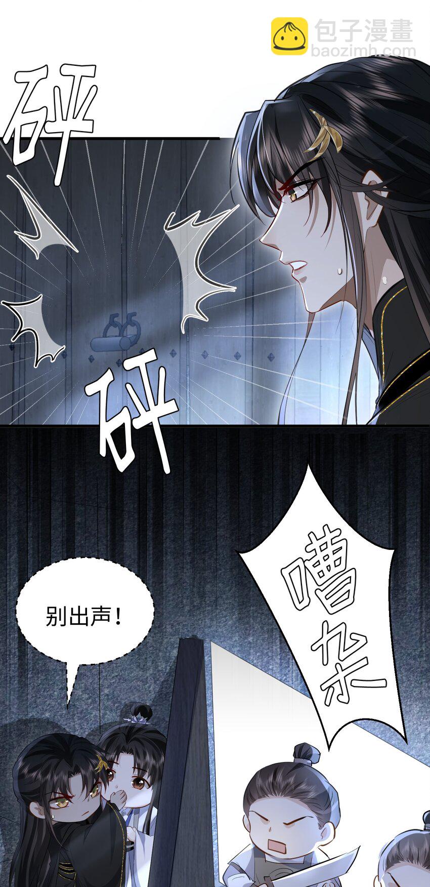 第8话 有没有对我动心多一点？-第8话