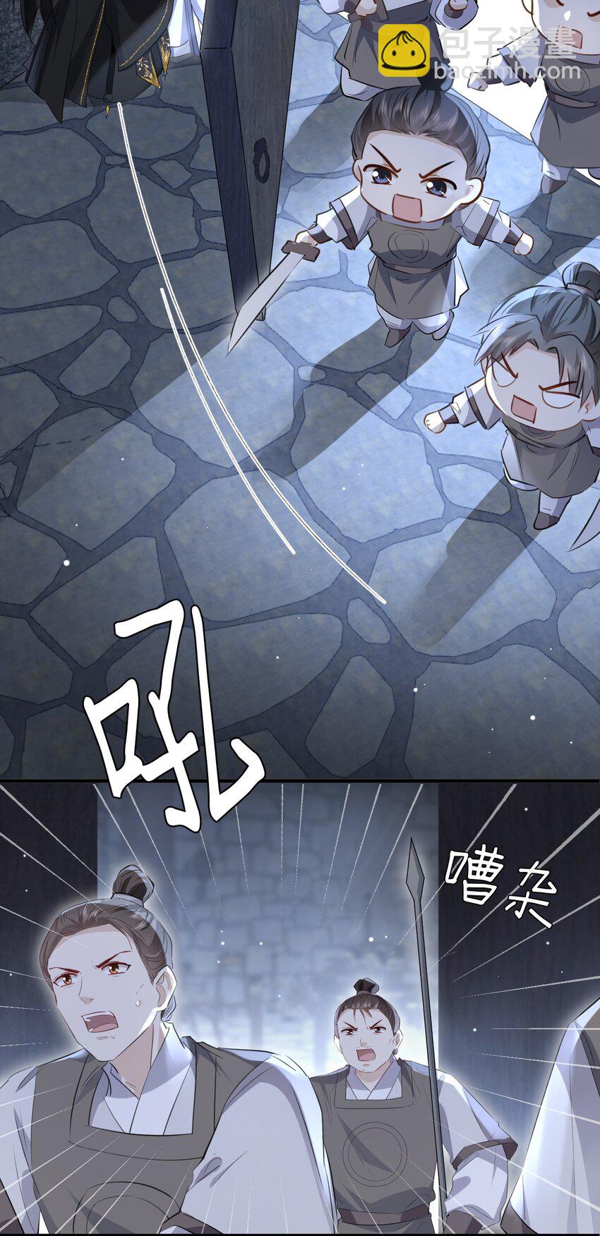 第8话 有没有对我动心多一点？-第8话