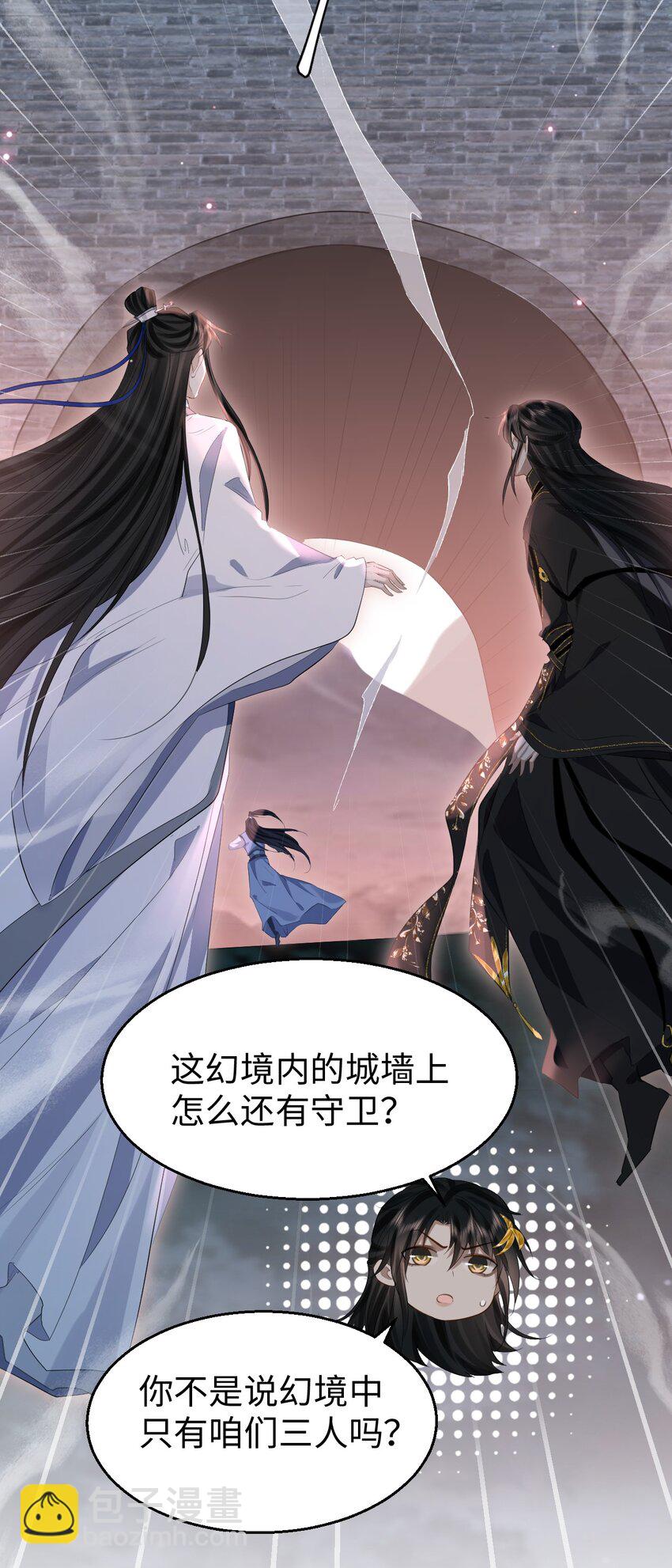 第8话 有没有对我动心多一点？-第8话