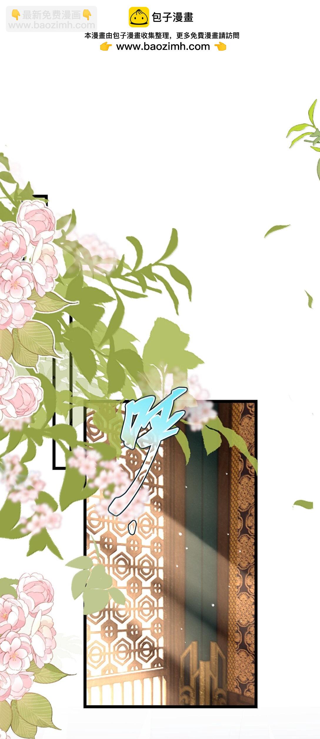 第81话 咱们双修吧！！！-第84话
