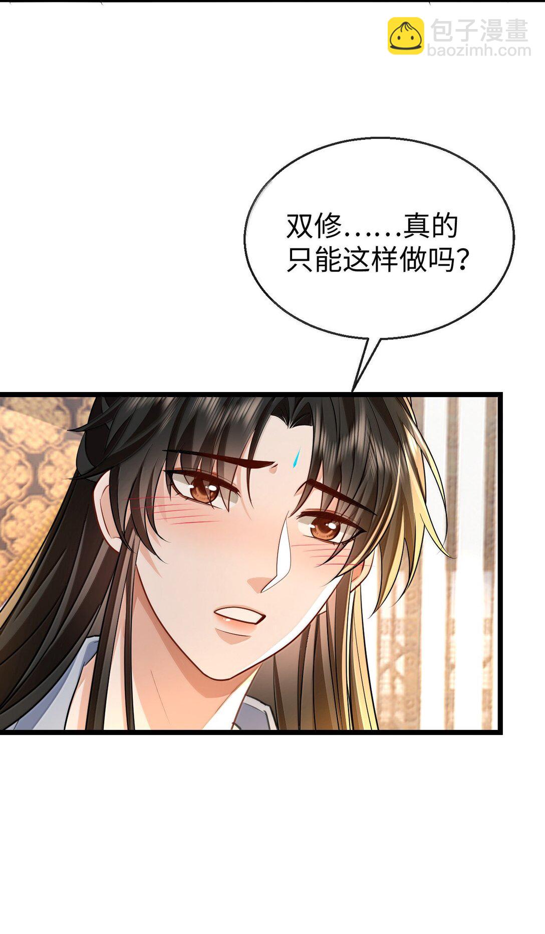 第83话 让你试试在上面的感觉-第86话