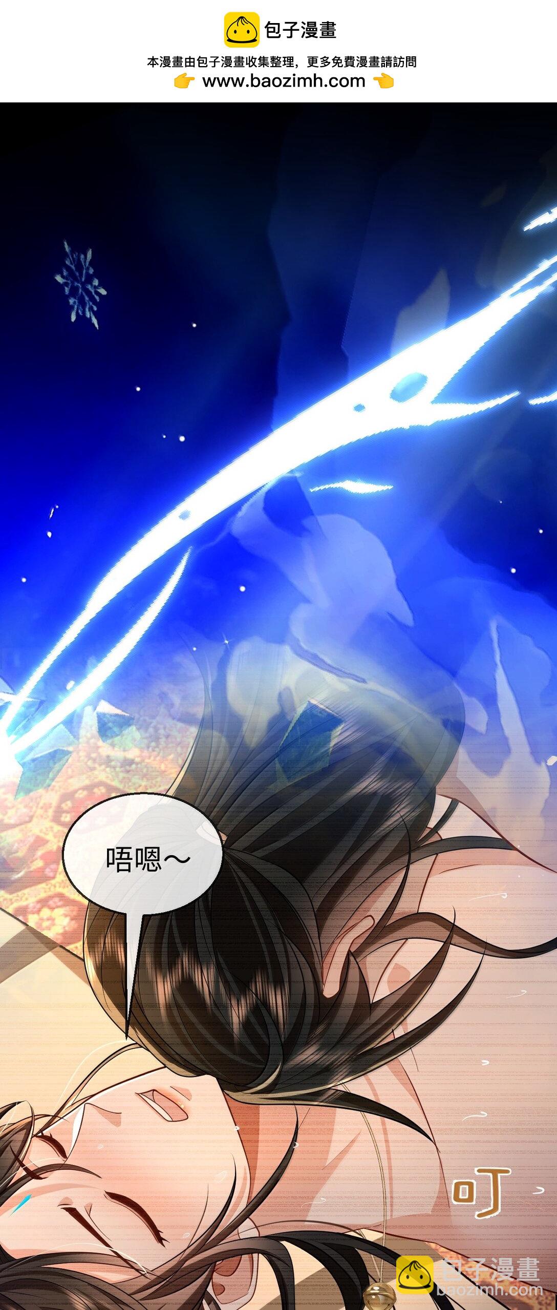 第83话 让你试试在上面的感觉-第86话