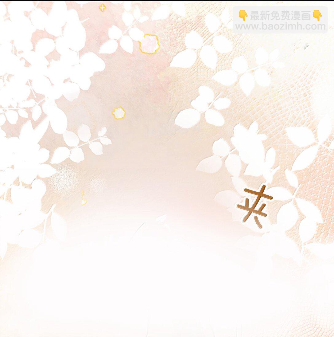 第83话 让你试试在上面的感觉-第86话