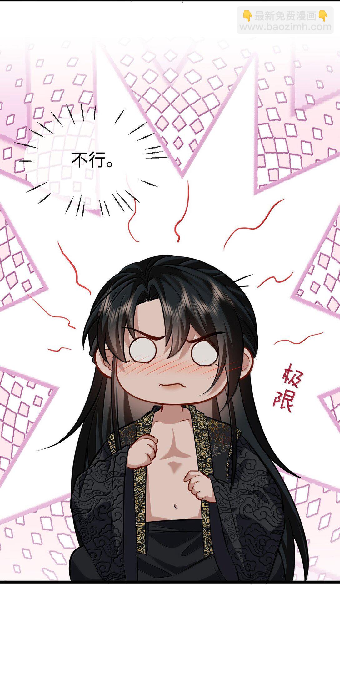 第83话 让你试试在上面的感觉-第86话