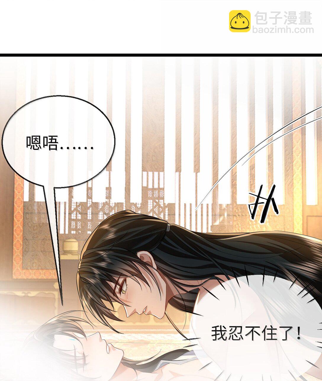 第83话 让你试试在上面的感觉-第86话