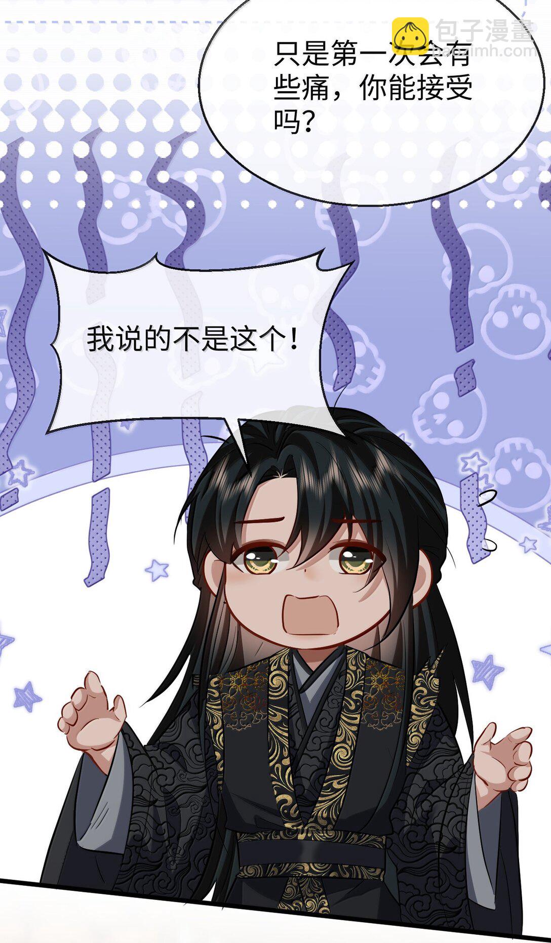 第83话 让你试试在上面的感觉-第86话