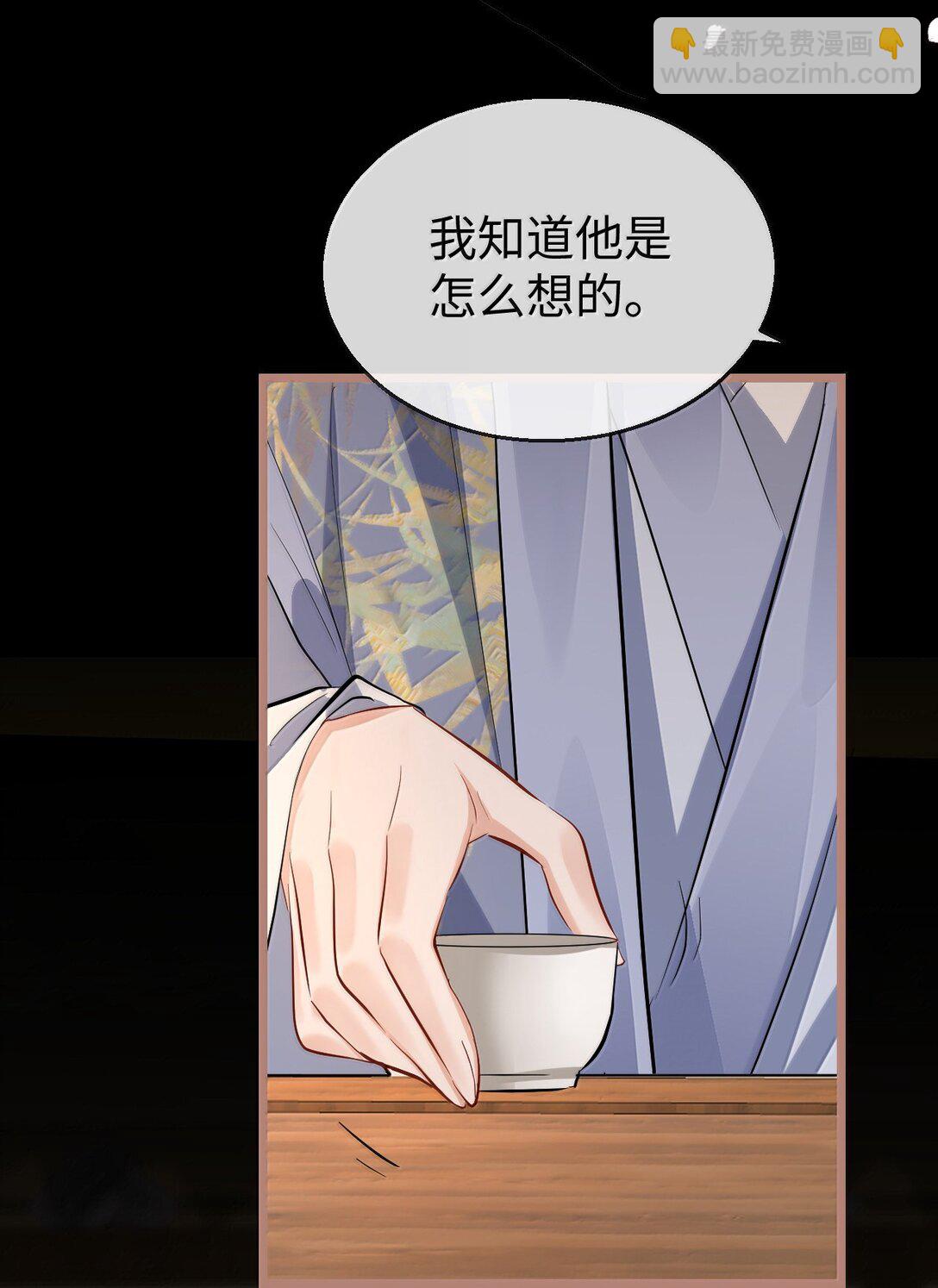 第85话 南苍的独家交友秘籍(1/2)-第88话