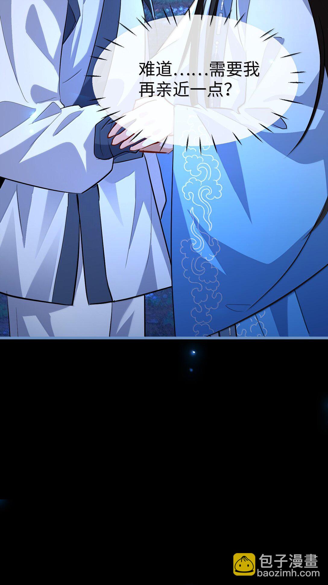 第85话 南苍的独家交友秘籍(1/2)-第88话