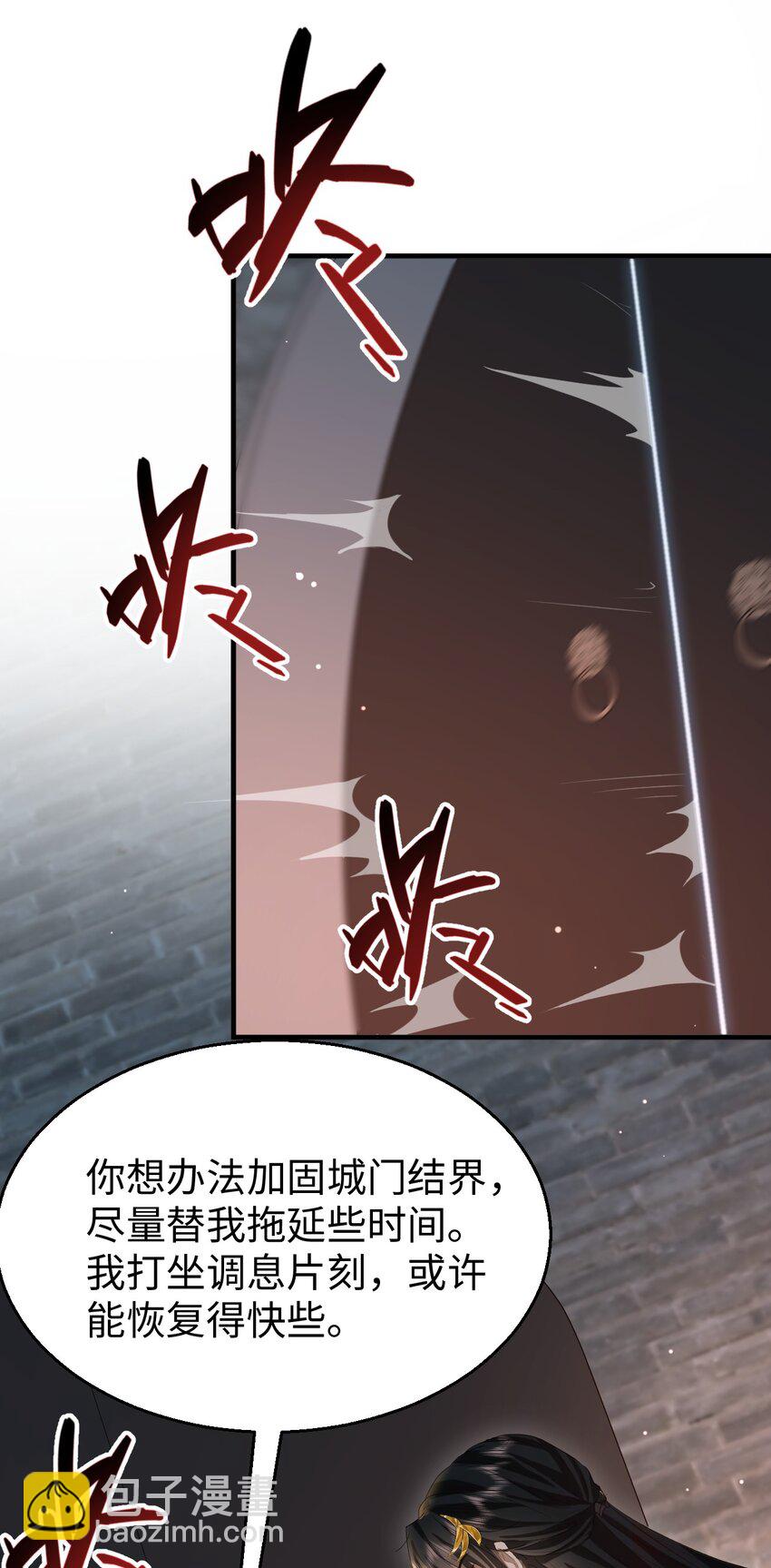 第10话 他愿为我而死？-第10话