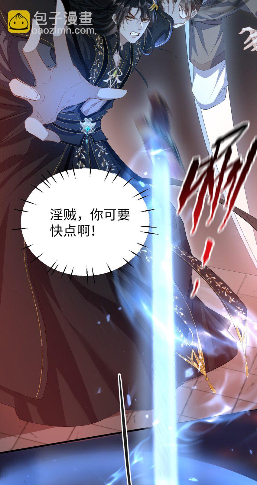 第10话 他愿为我而死？-第10话