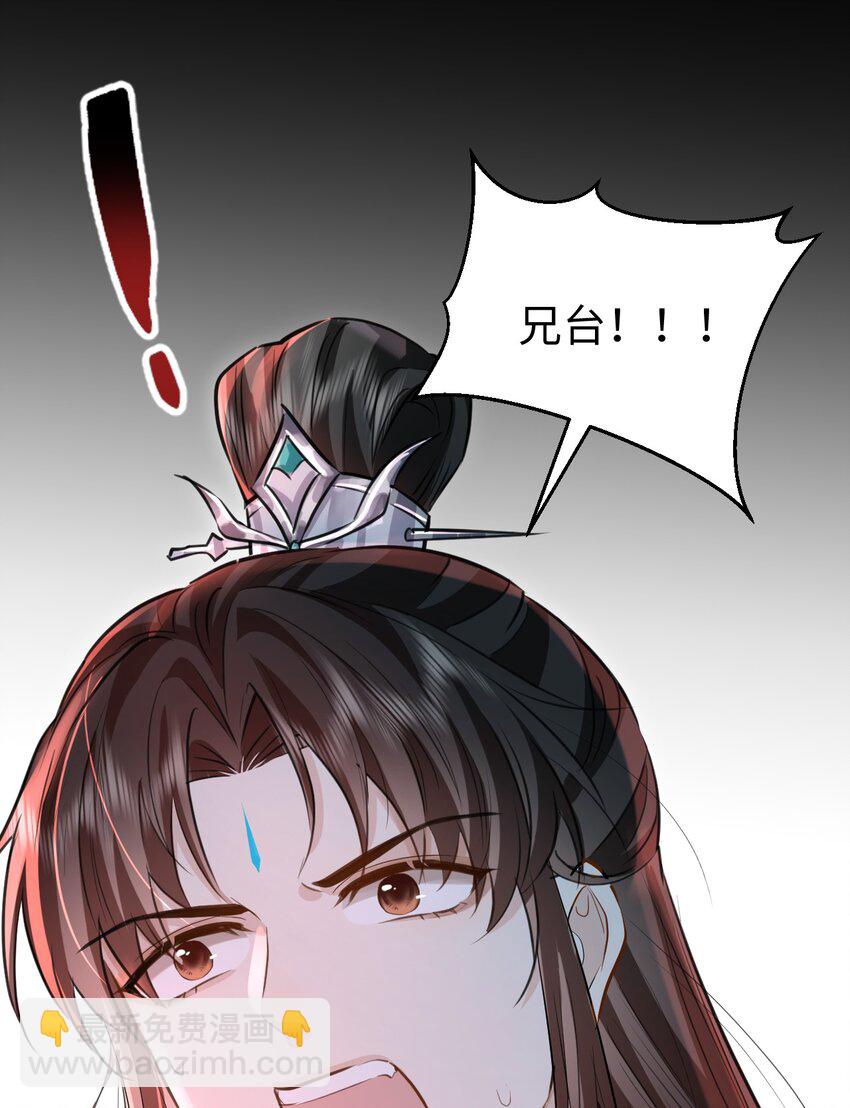 第10话 他愿为我而死？-第10话