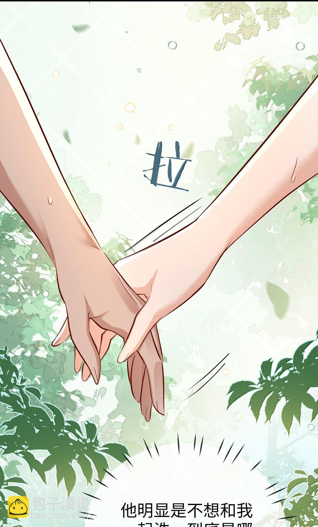 第86话 我们来一起洗澡吧！-第90话