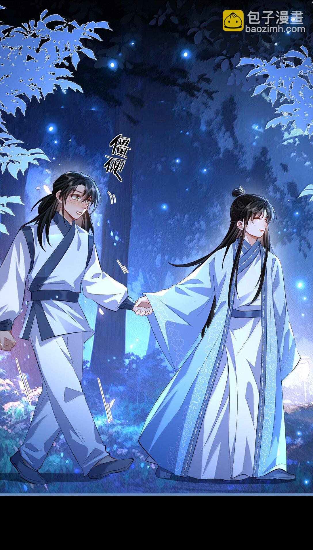 第86话 我们来一起洗澡吧！-第90话