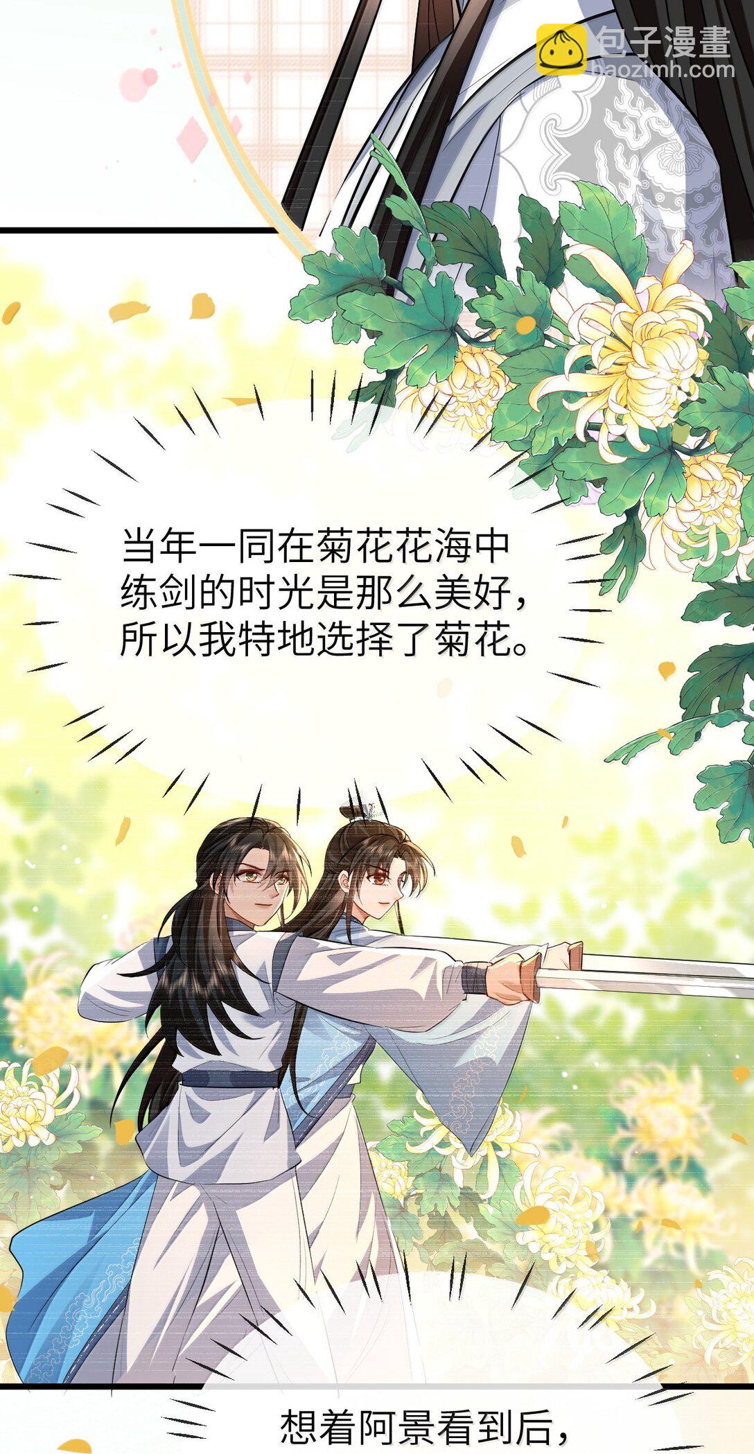 第88话 这是他的头七回魂吗？-第92话