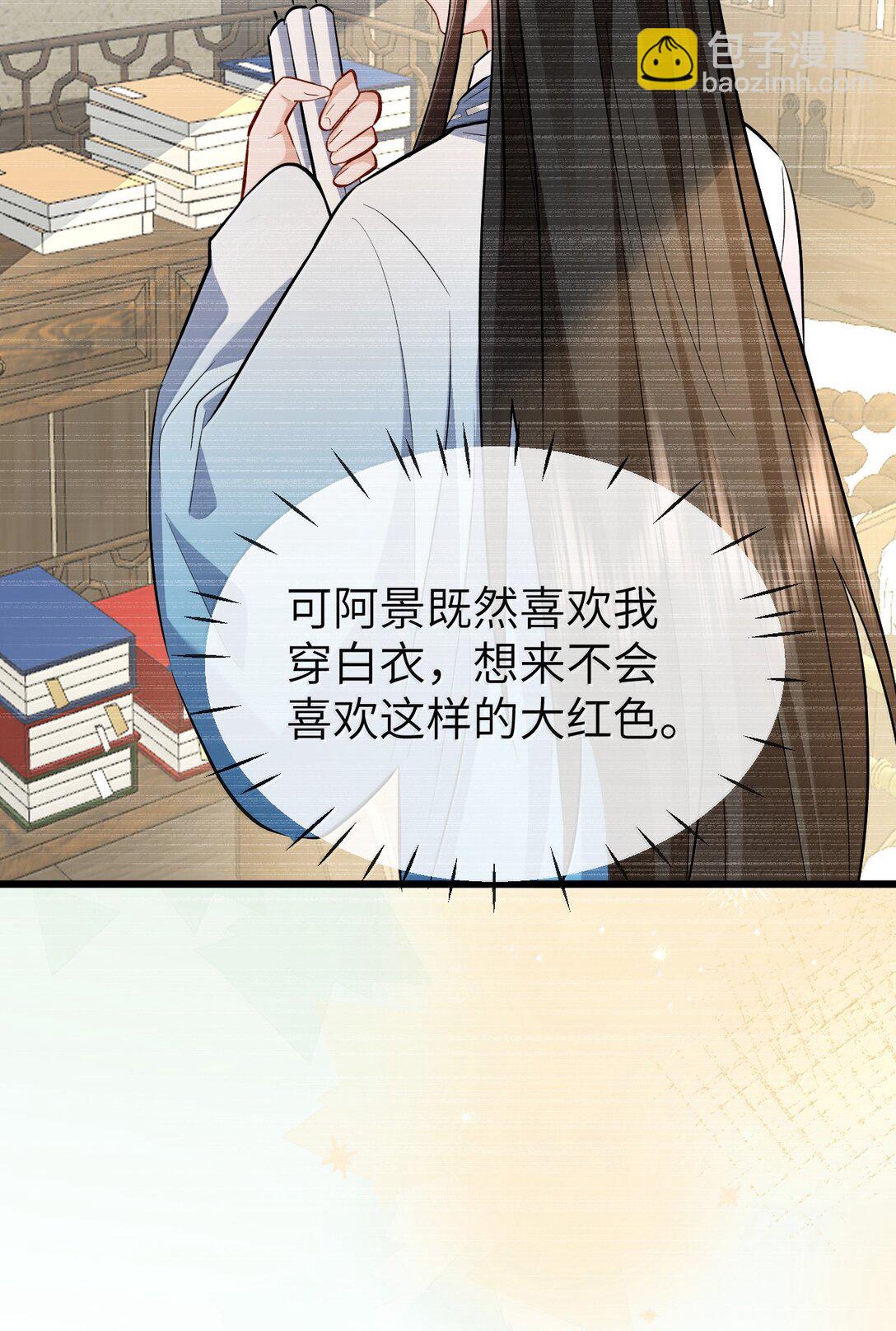 第88话 这是他的头七回魂吗？-第92话