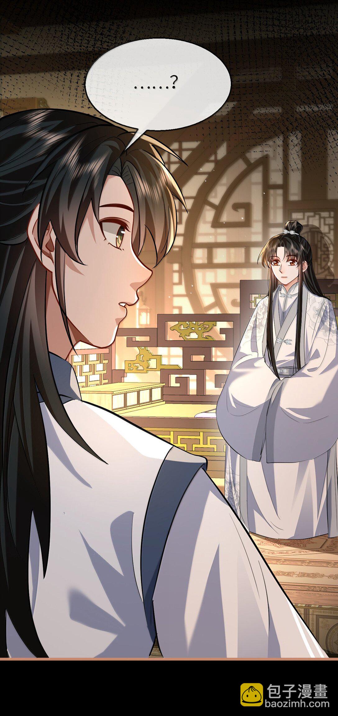 第88话 这是他的头七回魂吗？-第92话