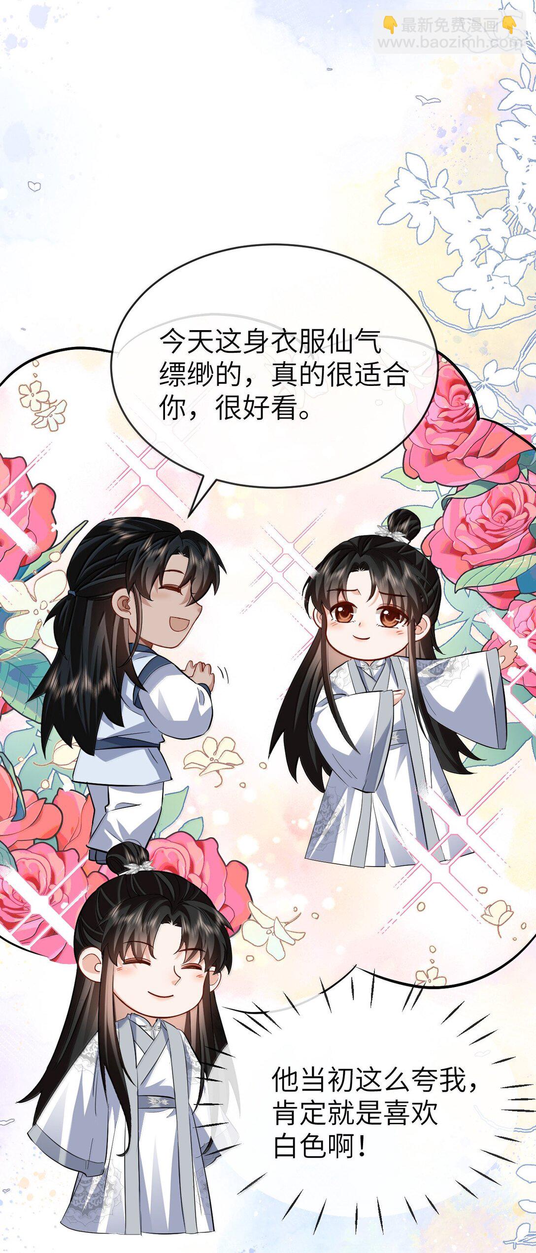第88话 这是他的头七回魂吗？-第92话