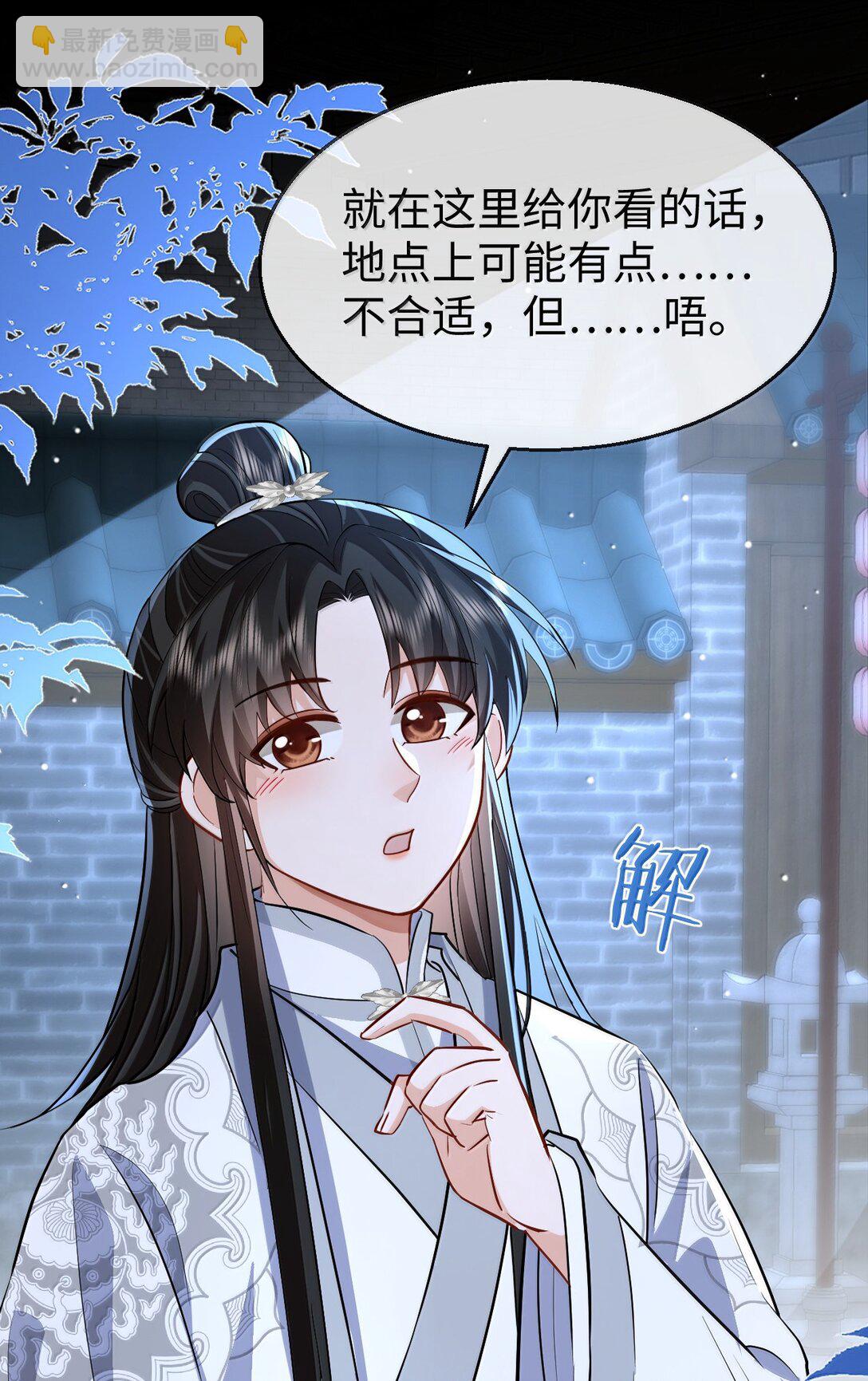第90话 一辈子的诺言(1/2)-第94话