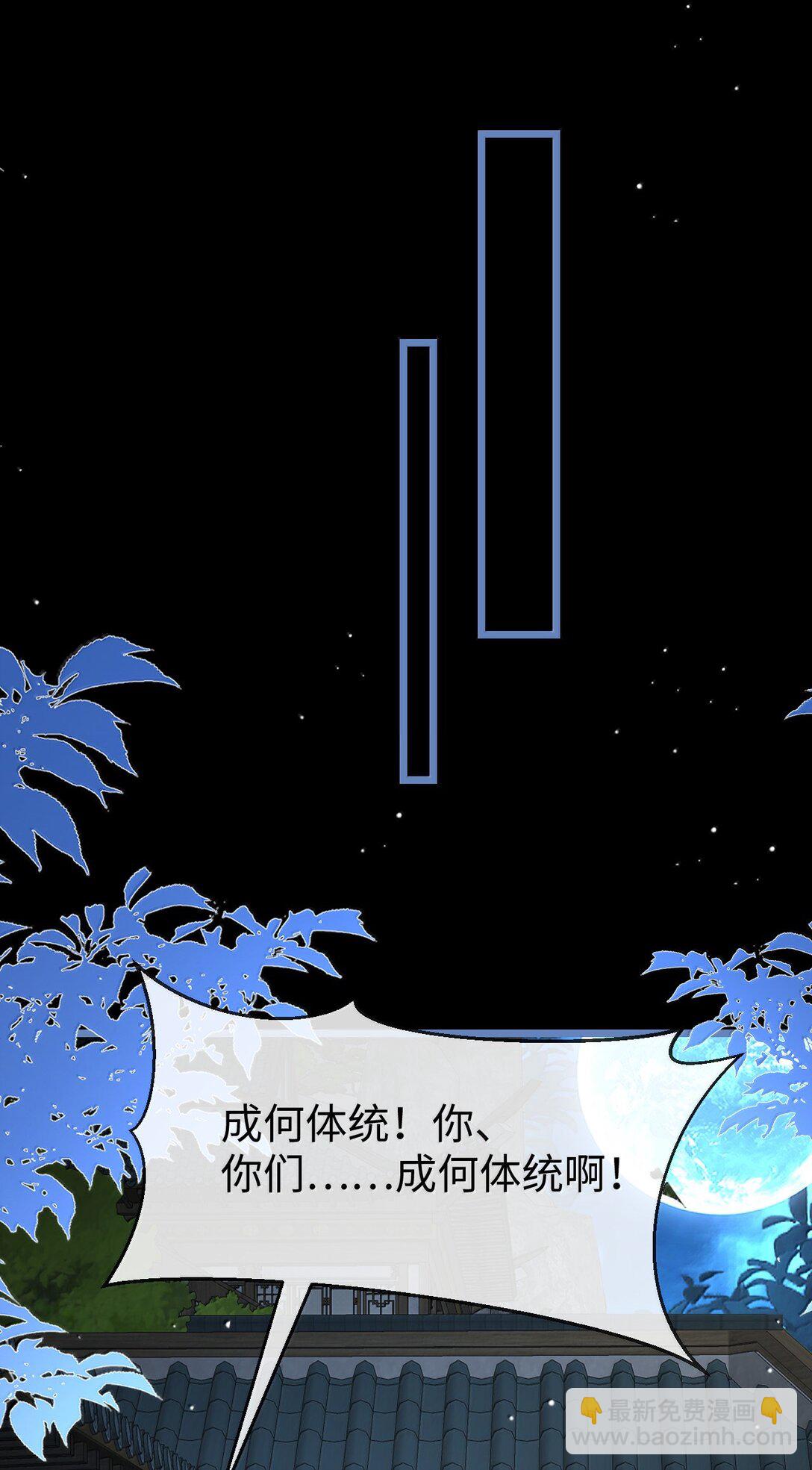 第90话 一辈子的诺言(1/2)-第94话